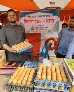 বিনা লাভের বাজার